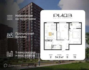 ЖК РИДЗ